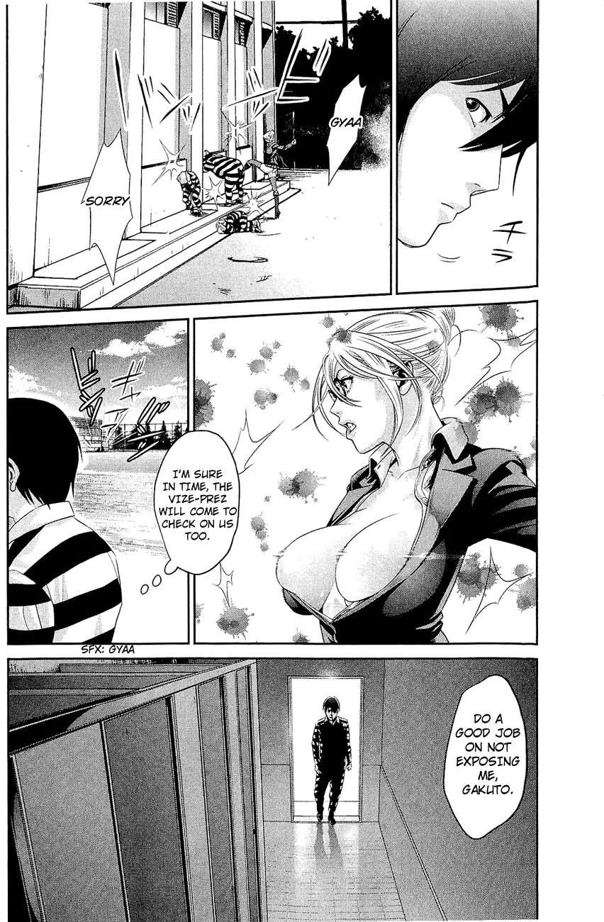 Kangoku Gakuen Chapter 24 page 16 - Chapter 24 : Midnight Express