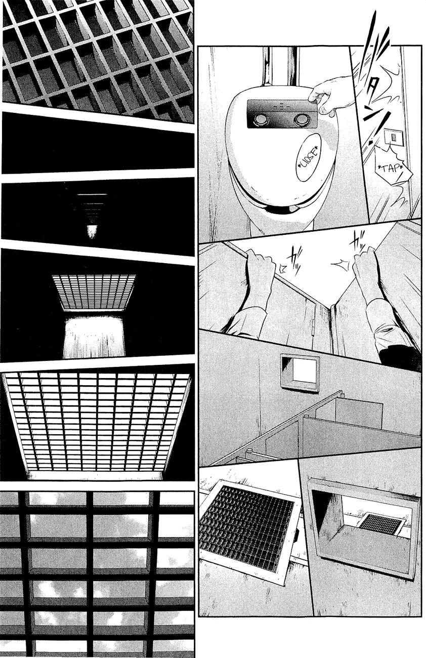Kangoku Gakuen Chapter 24 page 17 - Chapter 24 : Midnight Express