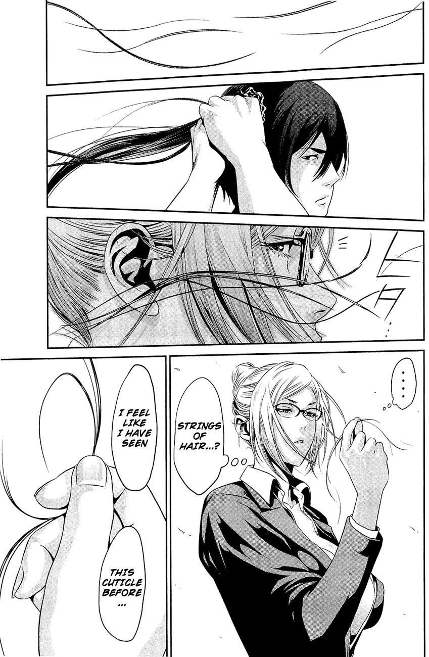 Kangoku Gakuen Chapter 24 page 19 - Chapter 24 : Midnight Express