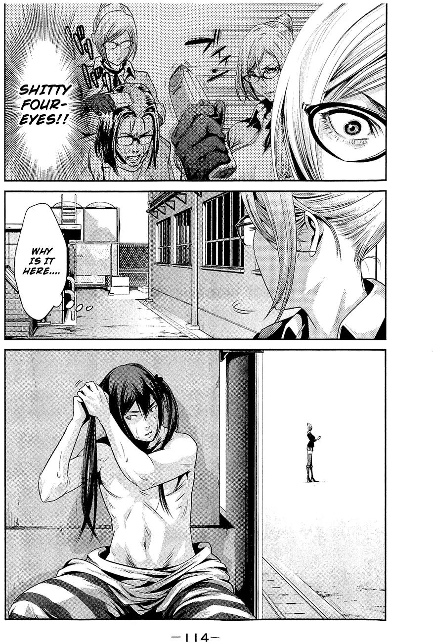 Kangoku Gakuen Chapter 24 page 20 - Chapter 24 : Midnight Express