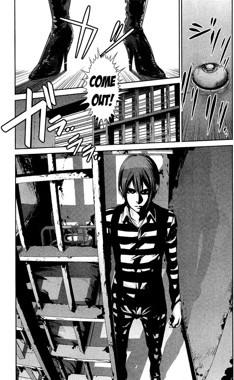 Kangoku Gakuen Chapter 24 page 5 - Chapter 24 : Midnight Express