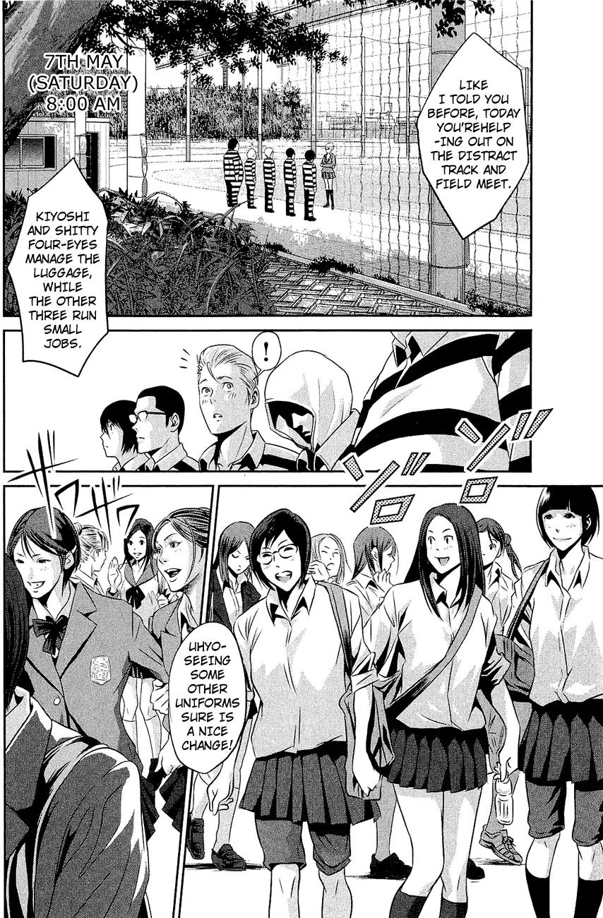 Kangoku Gakuen Chapter 24 page 6 - Chapter 24 : Midnight Express