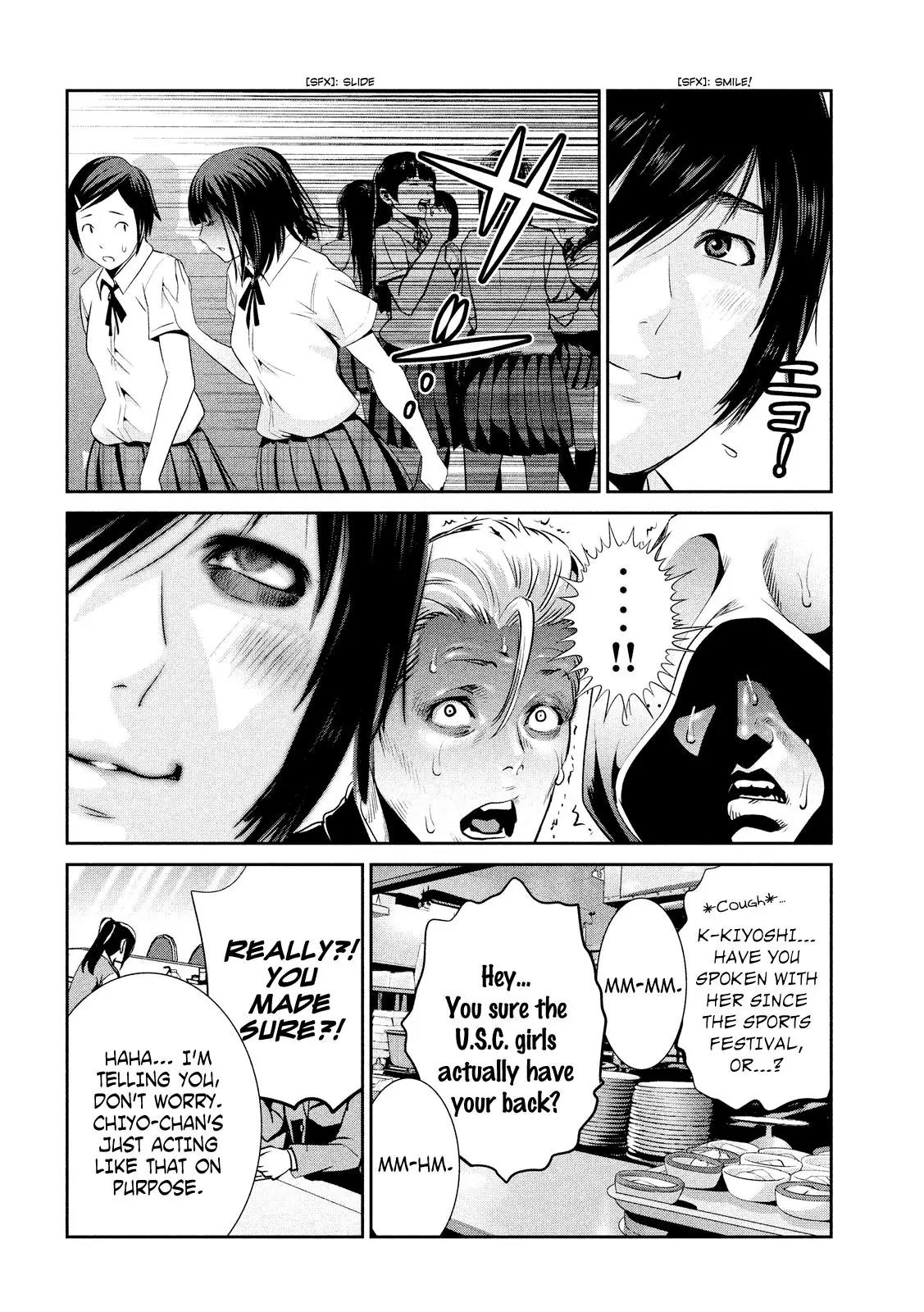 Kangoku Gakuen Chapter 241 page 15 - Chapter 241: Postwoman in the Mountains