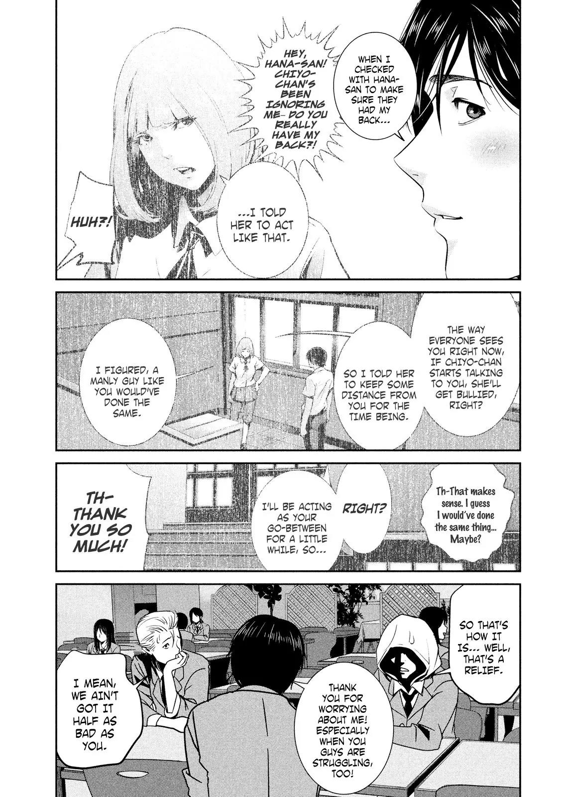 Kangoku Gakuen Chapter 241 page 16 - Chapter 241: Postwoman in the Mountains