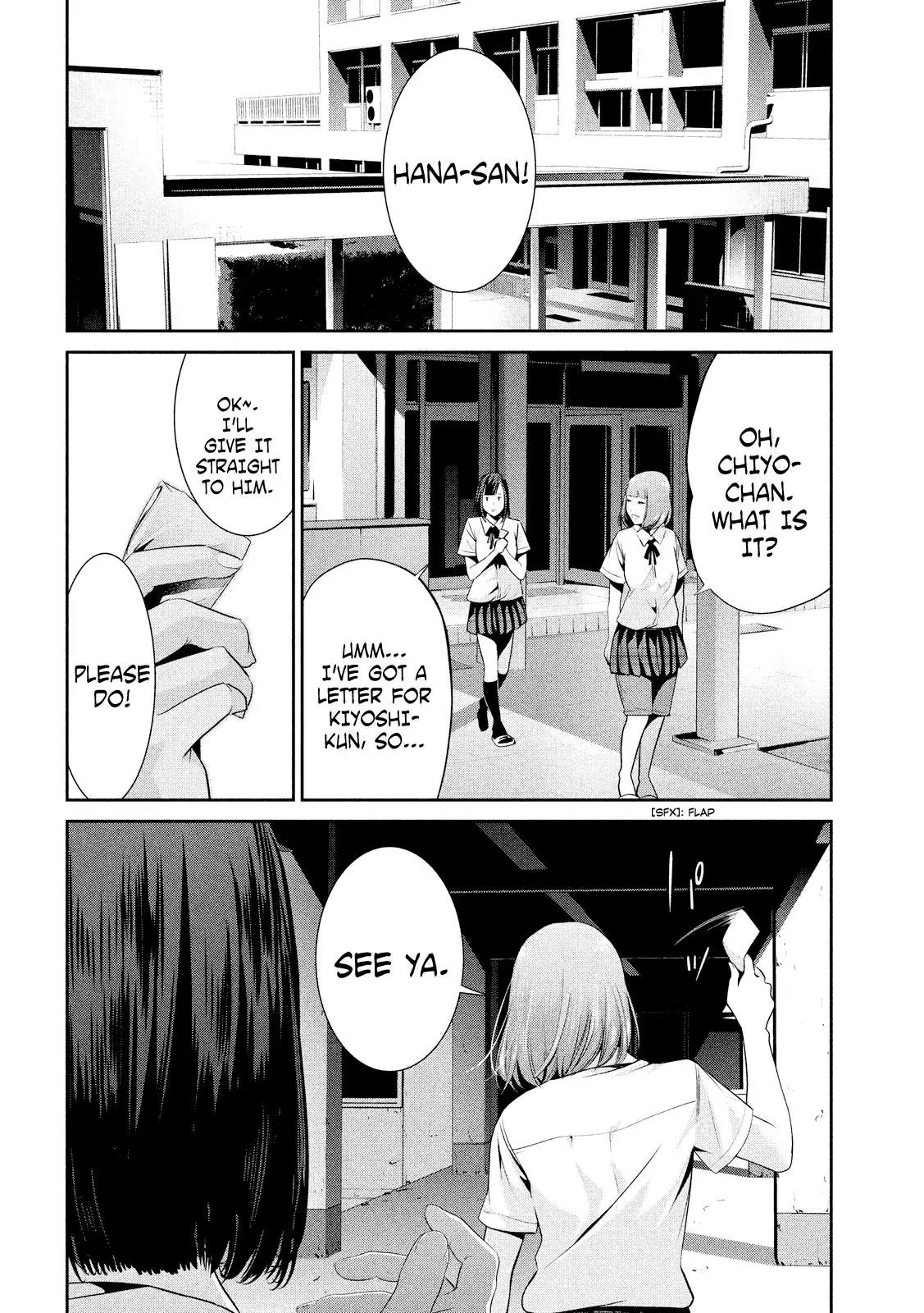 Kangoku Gakuen Chapter 241 page 17 - Chapter 241: Postwoman in the Mountains