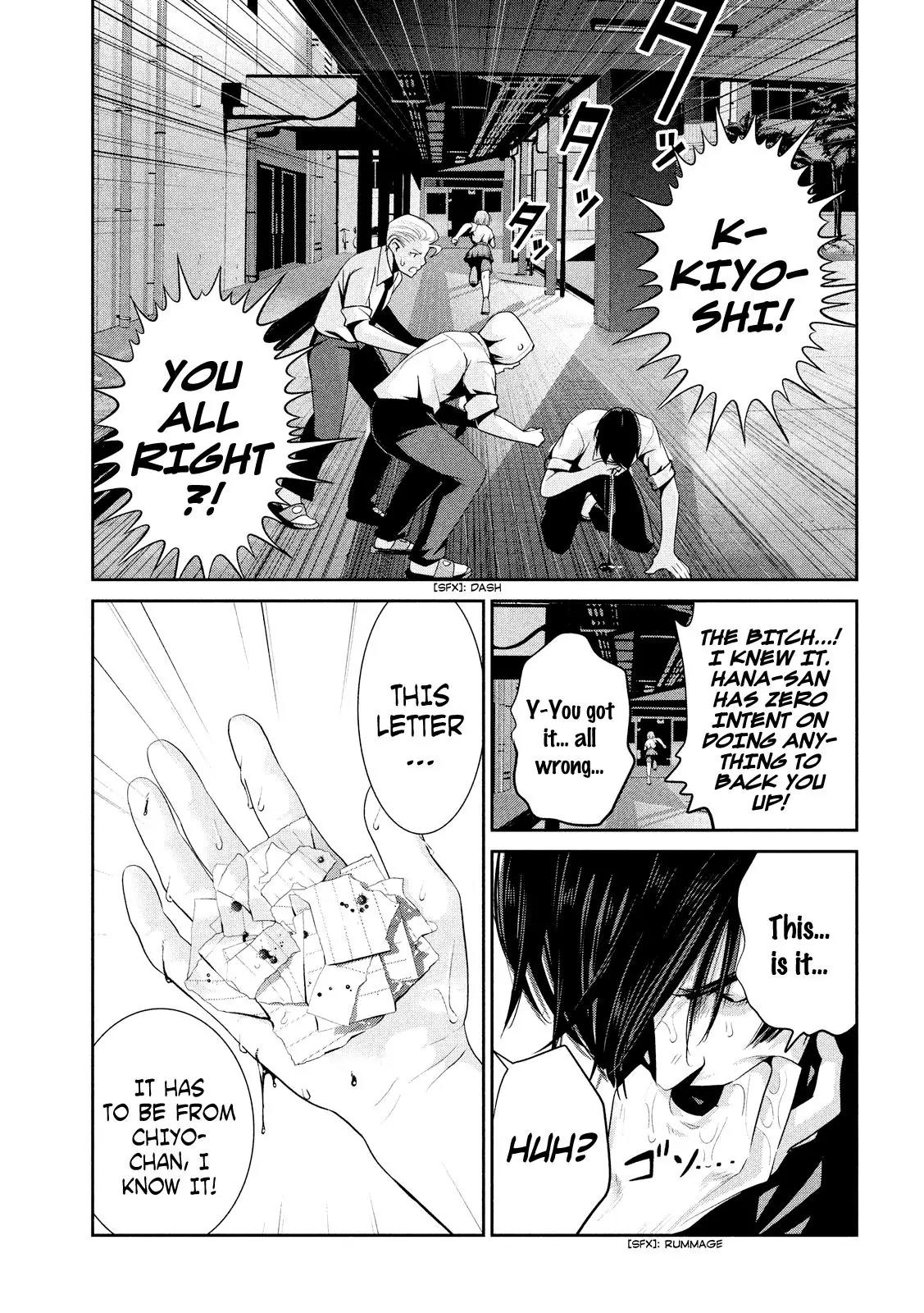 Kangoku Gakuen Chapter 242 page 10 - Chapter 242: Killing Me Softly