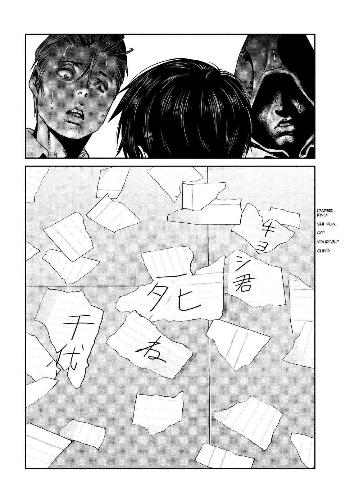 Kangoku Gakuen Chapter 242 page 13 - Chapter 242: Killing Me Softly