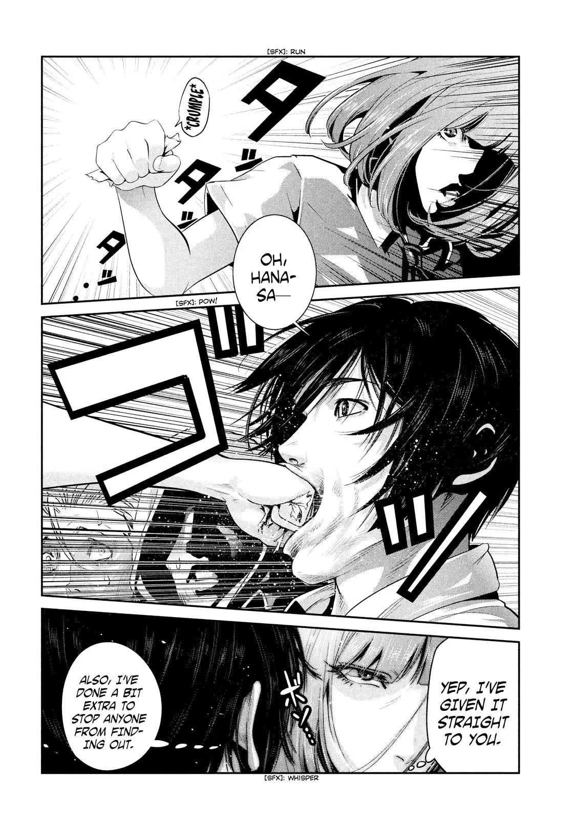 Kangoku Gakuen Chapter 242 page 9 - Chapter 242: Killing Me Softly