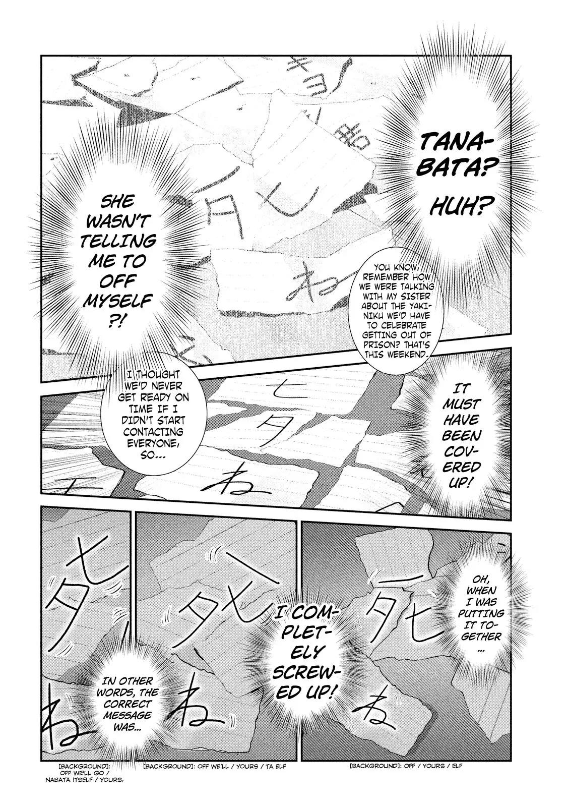 Kangoku Gakuen Chapter 244 page 14 - Chapter 244: The Reader