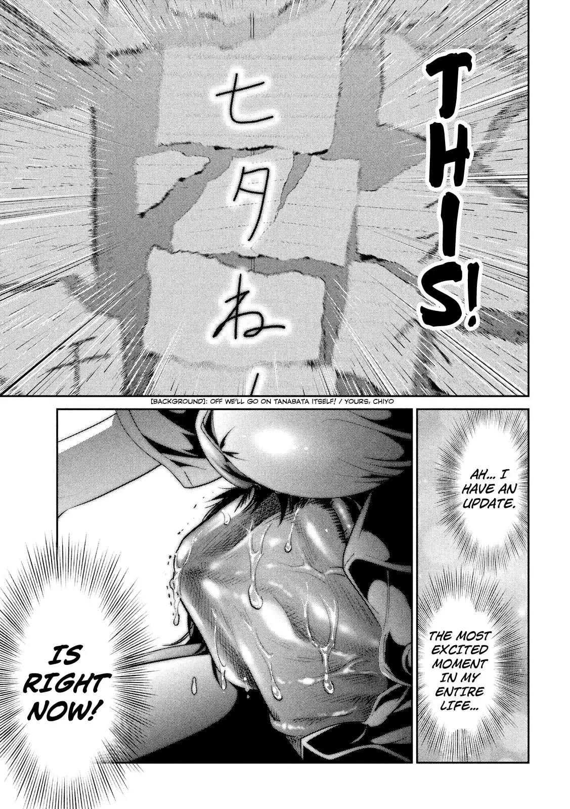Kangoku Gakuen Chapter 244 page 15 - Chapter 244: The Reader