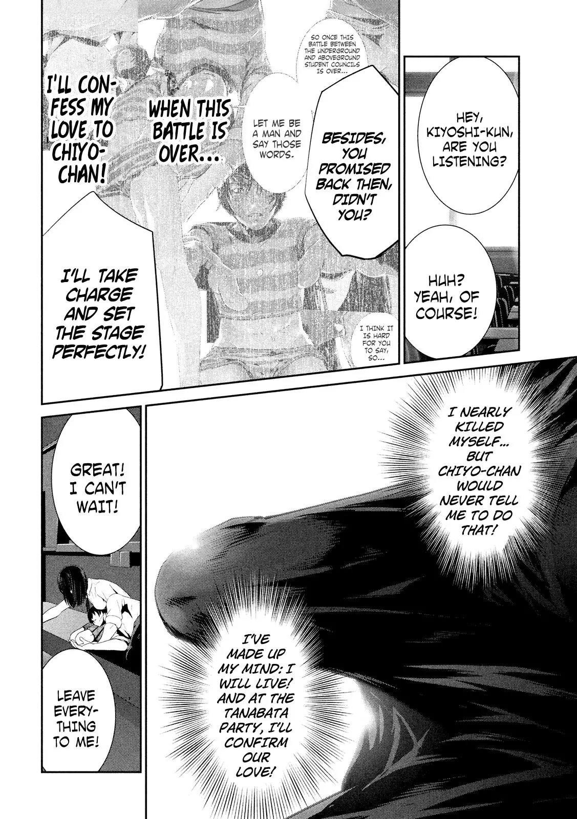 Kangoku Gakuen Chapter 244 page 16 - Chapter 244: The Reader