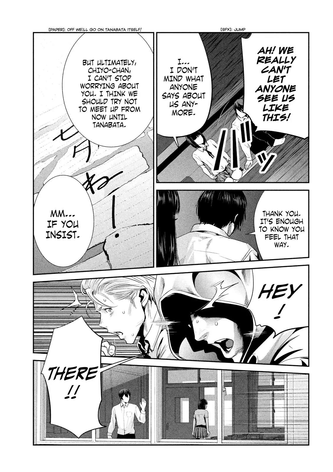 Kangoku Gakuen Chapter 244 page 17 - Chapter 244: The Reader