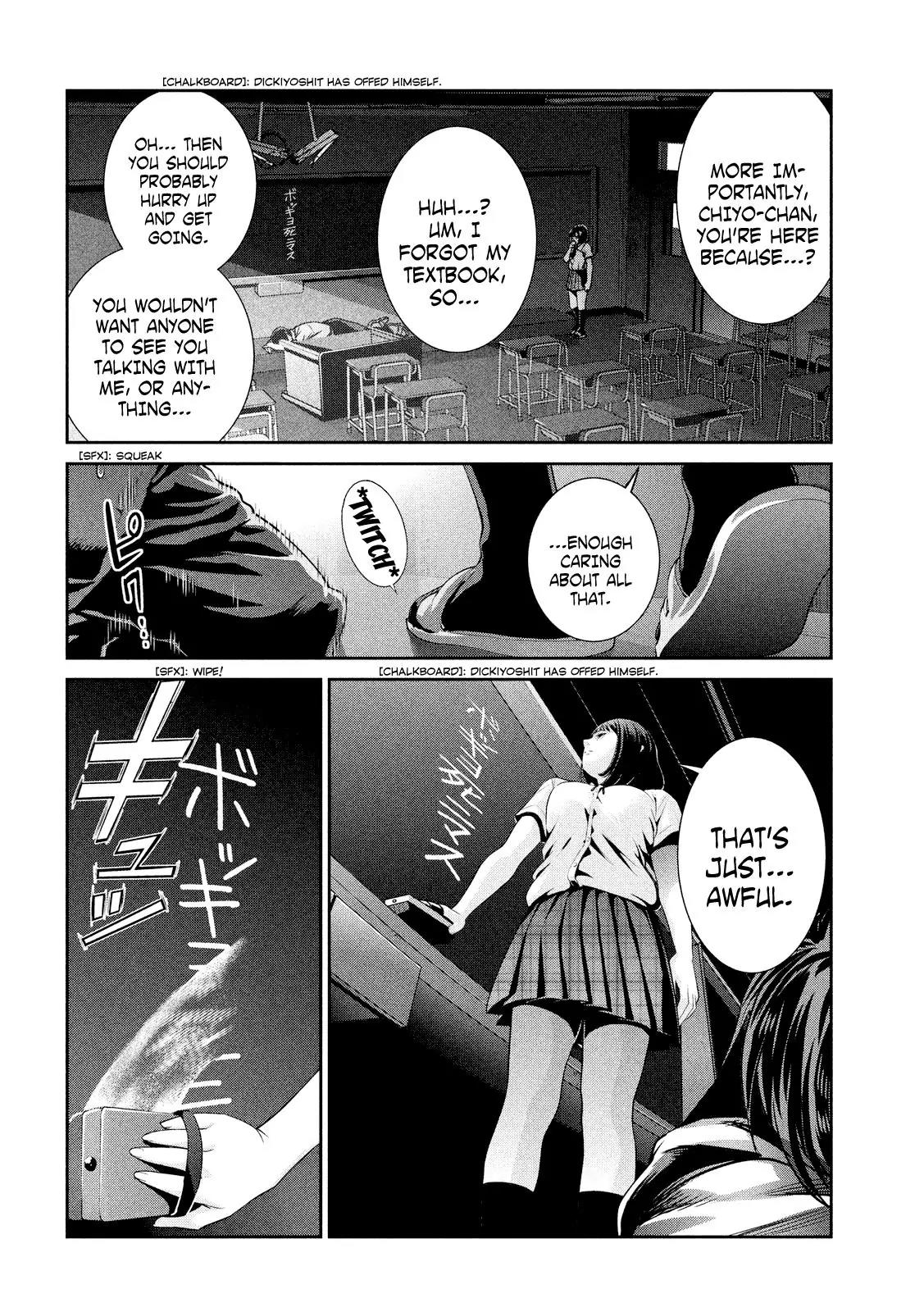 Kangoku Gakuen Chapter 244 page 5 - Chapter 244: The Reader