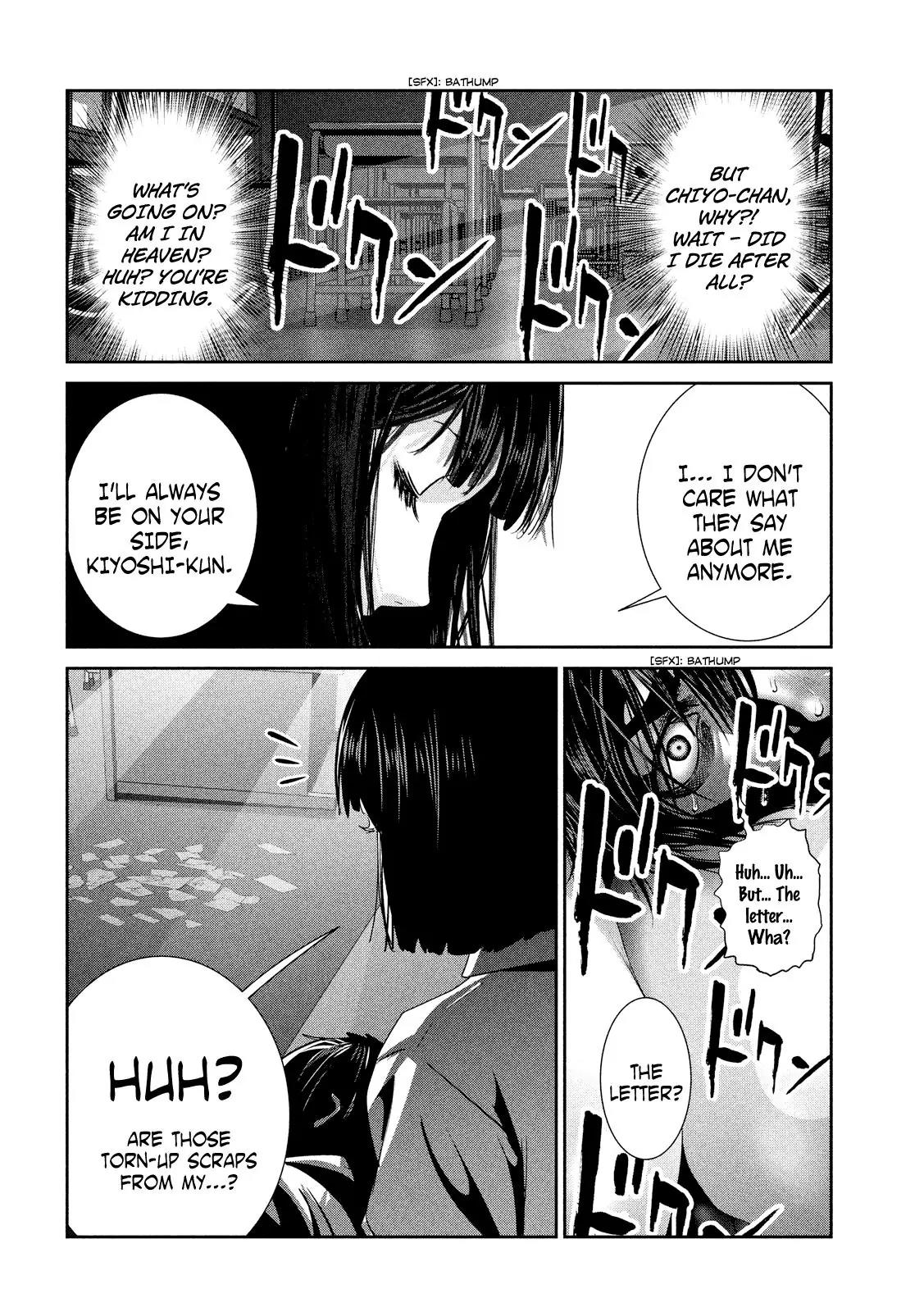 Kangoku Gakuen Chapter 244 page 9 - Chapter 244: The Reader