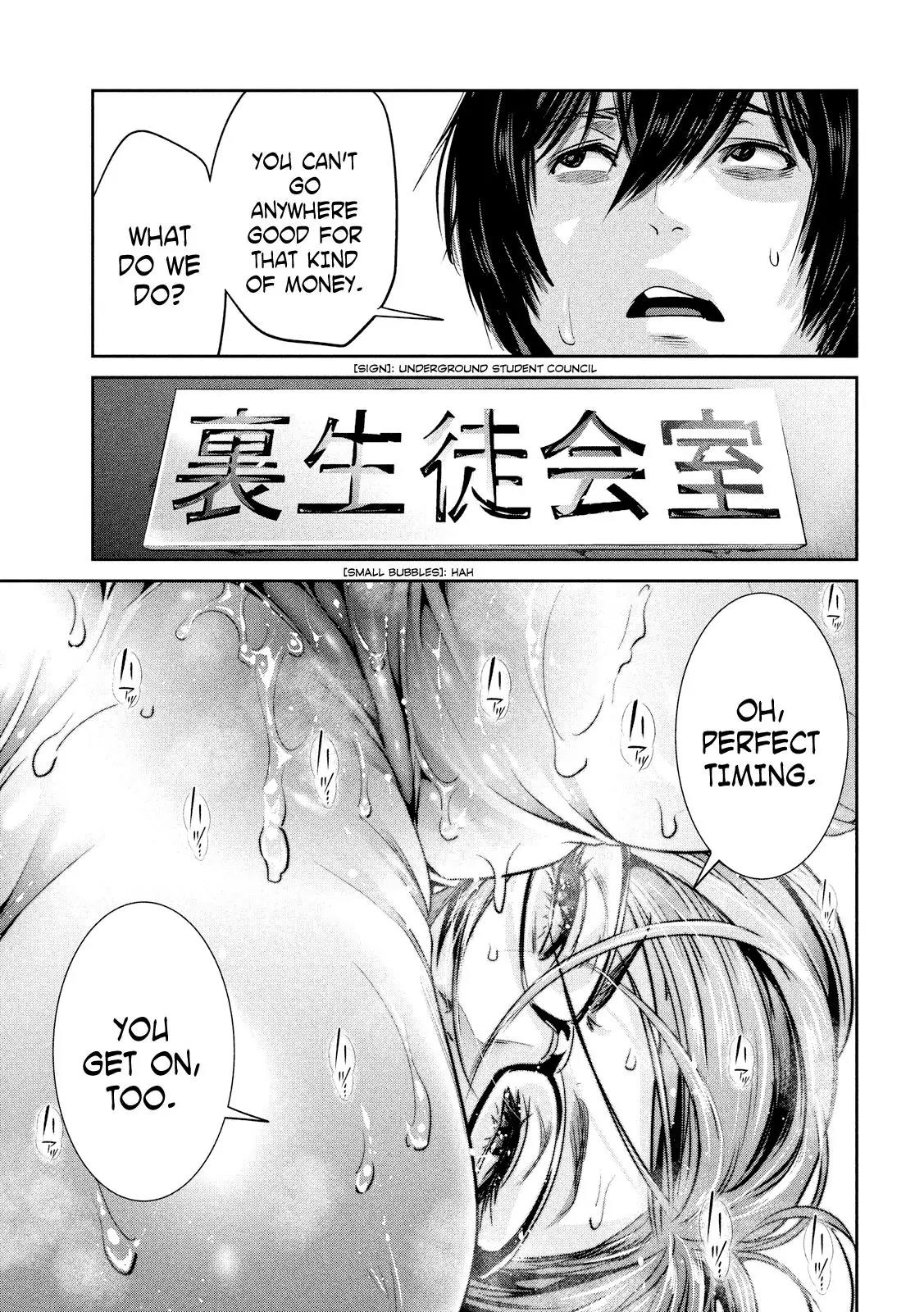 Kangoku Gakuen Chapter 245 page 16 - Chapter 245: Yakiniku Road of Honor