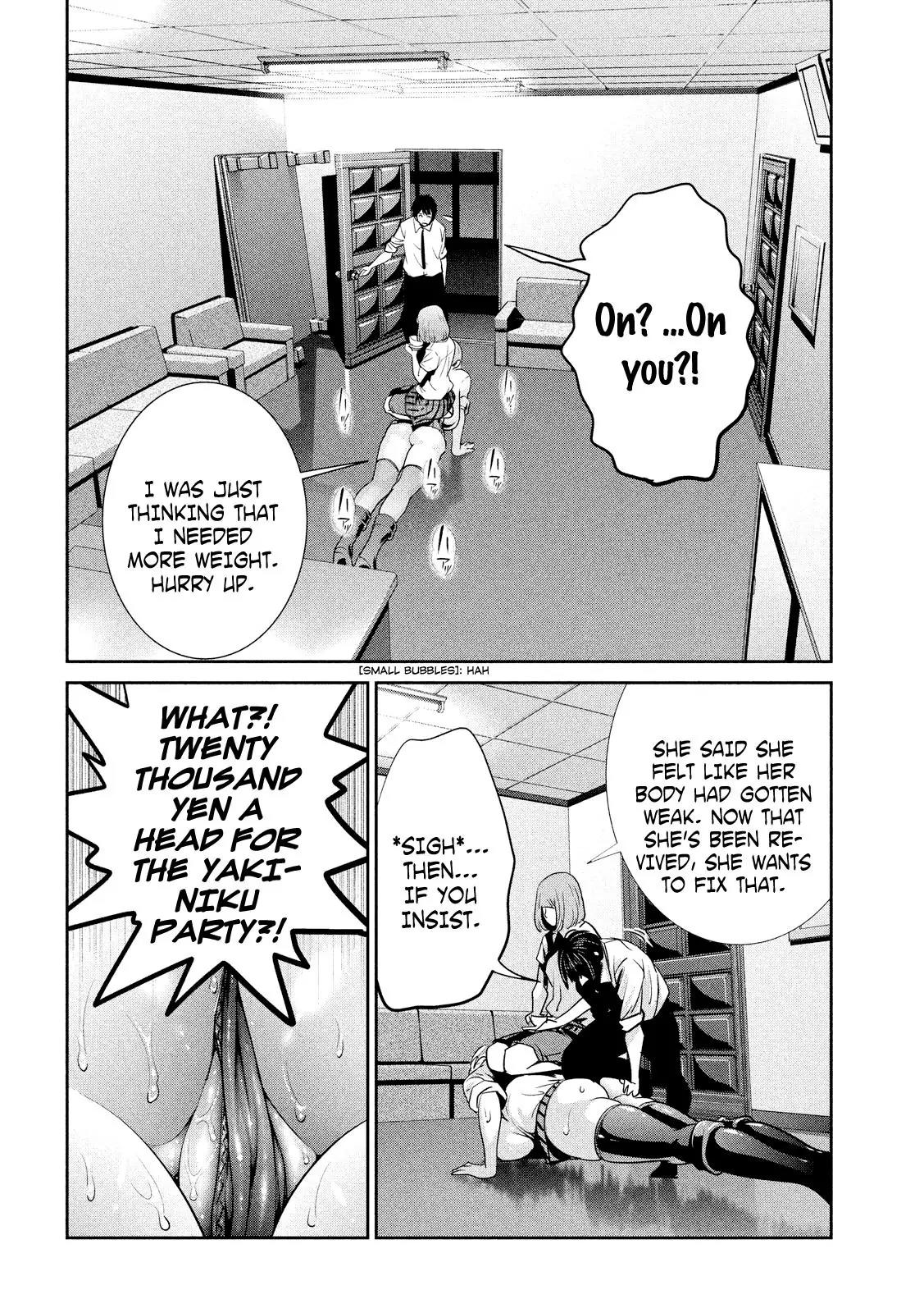 Kangoku Gakuen Chapter 245 page 17 - Chapter 245: Yakiniku Road of Honor
