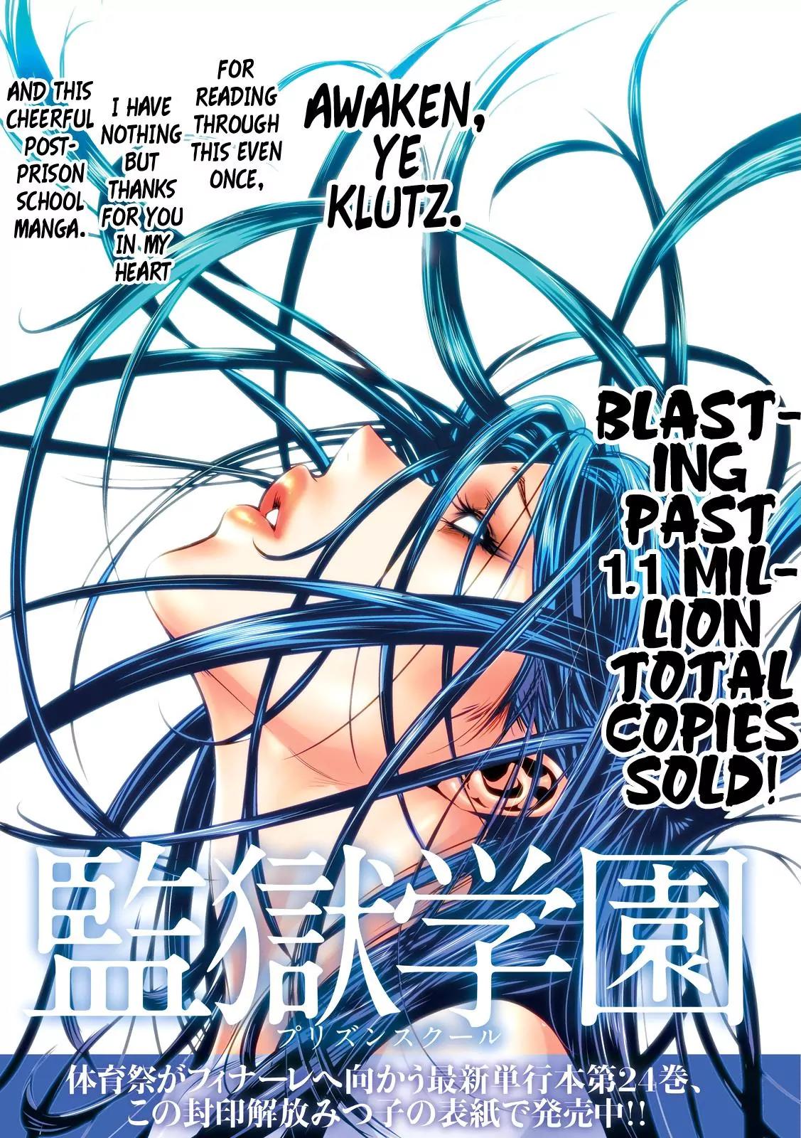 Kangoku Gakuen Chapter 245 page 3 - Chapter 245: Yakiniku Road of Honor