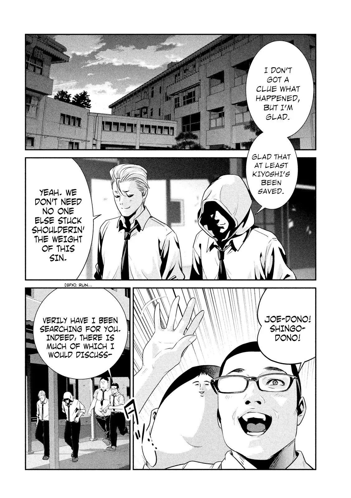 Kangoku Gakuen Chapter 245 page 5 - Chapter 245: Yakiniku Road of Honor