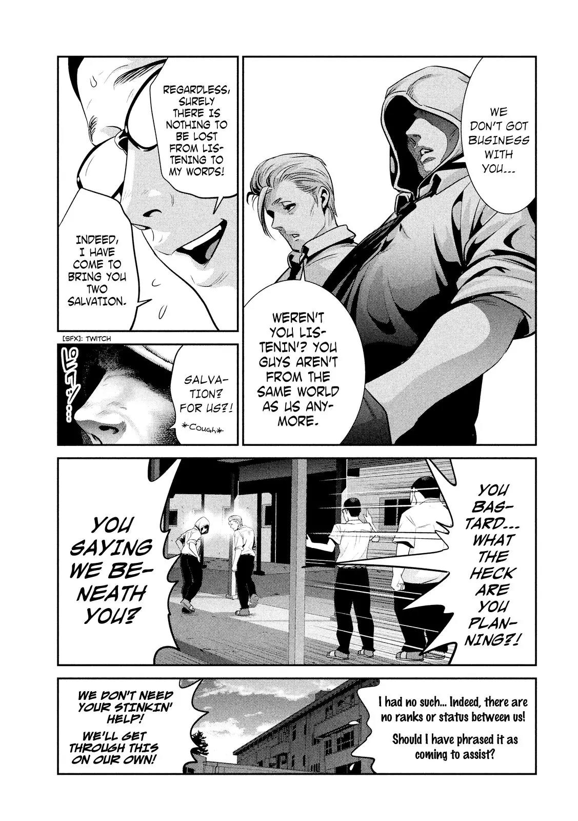 Kangoku Gakuen Chapter 245 page 6 - Chapter 245: Yakiniku Road of Honor