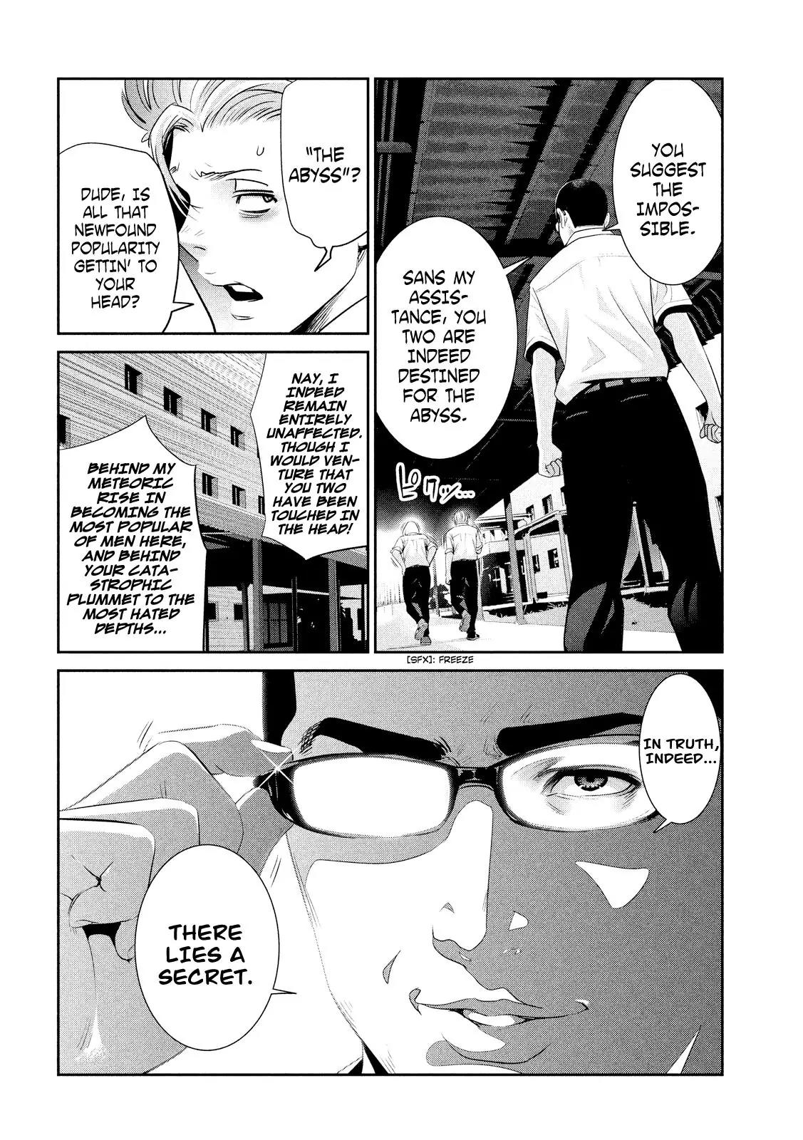 Kangoku Gakuen Chapter 245 page 7 - Chapter 245: Yakiniku Road of Honor