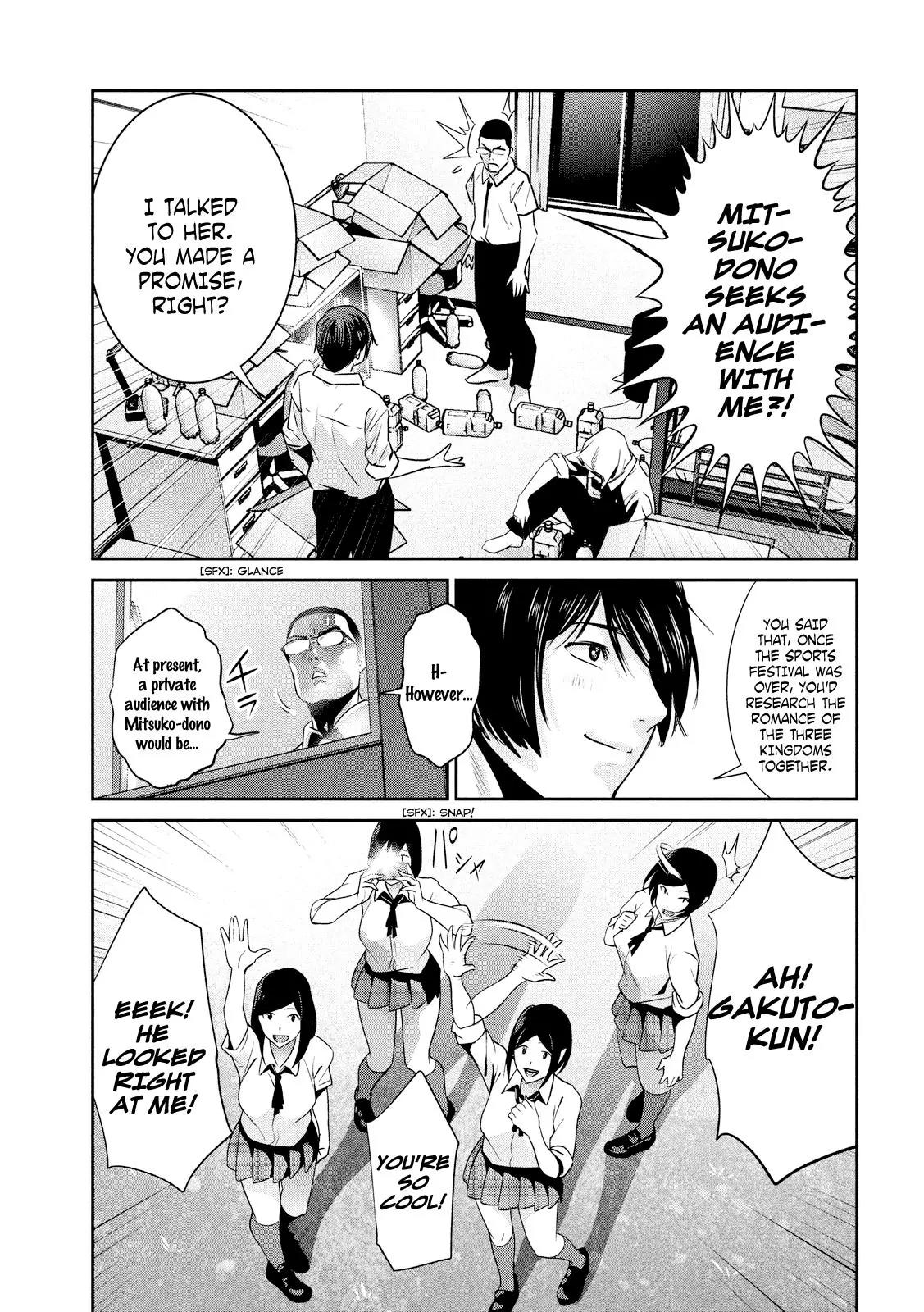 Kangoku Gakuen Chapter 246 page 10 - Chapter 246: Box!