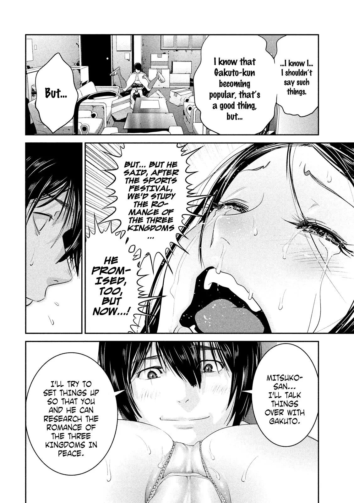 Kangoku Gakuen Chapter 246 page 7 - Chapter 246: Box!