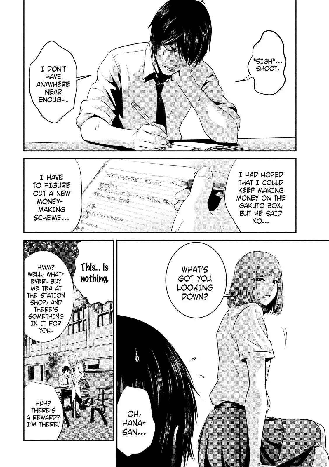 Kangoku Gakuen Chapter 249 page 13 - Chapter 249: The Long Excuse