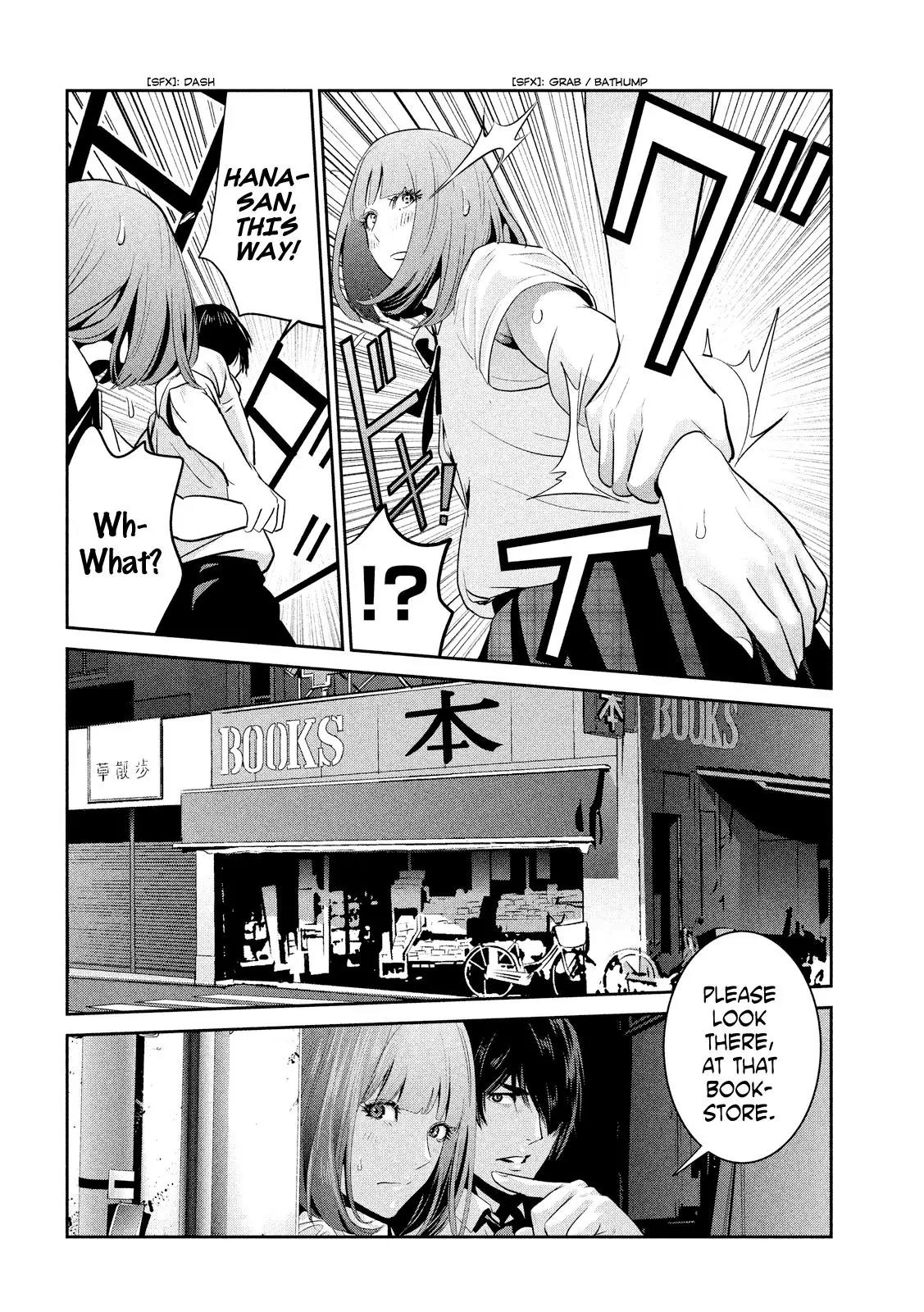 Kangoku Gakuen Chapter 249 page 17 - Chapter 249: The Long Excuse