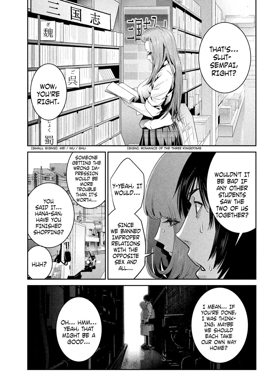 Kangoku Gakuen Chapter 249 page 18 - Chapter 249: The Long Excuse