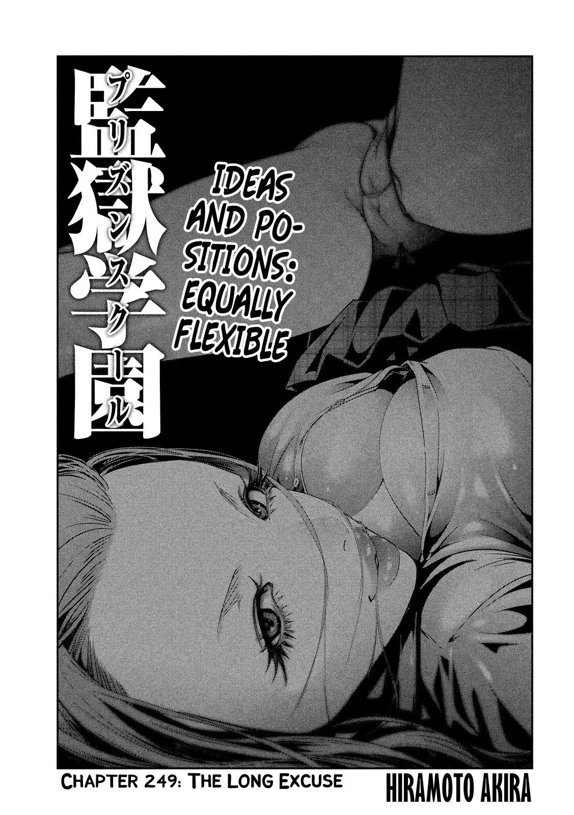 Kangoku Gakuen Chapter 249 page 2 - Chapter 249: The Long Excuse