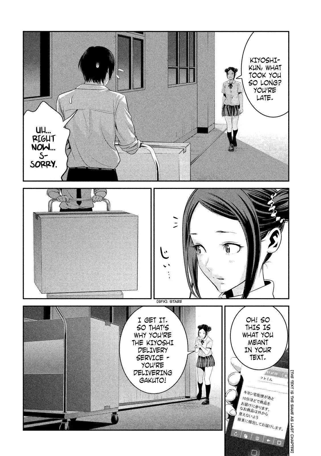 Kangoku Gakuen Chapter 249 page 5 - Chapter 249: The Long Excuse