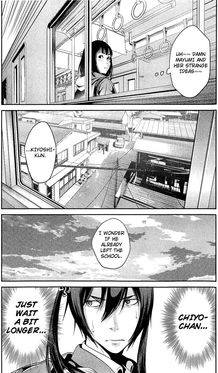 Kangoku Gakuen Chapter 25 page 16 - Chapter 25: The Great Escape