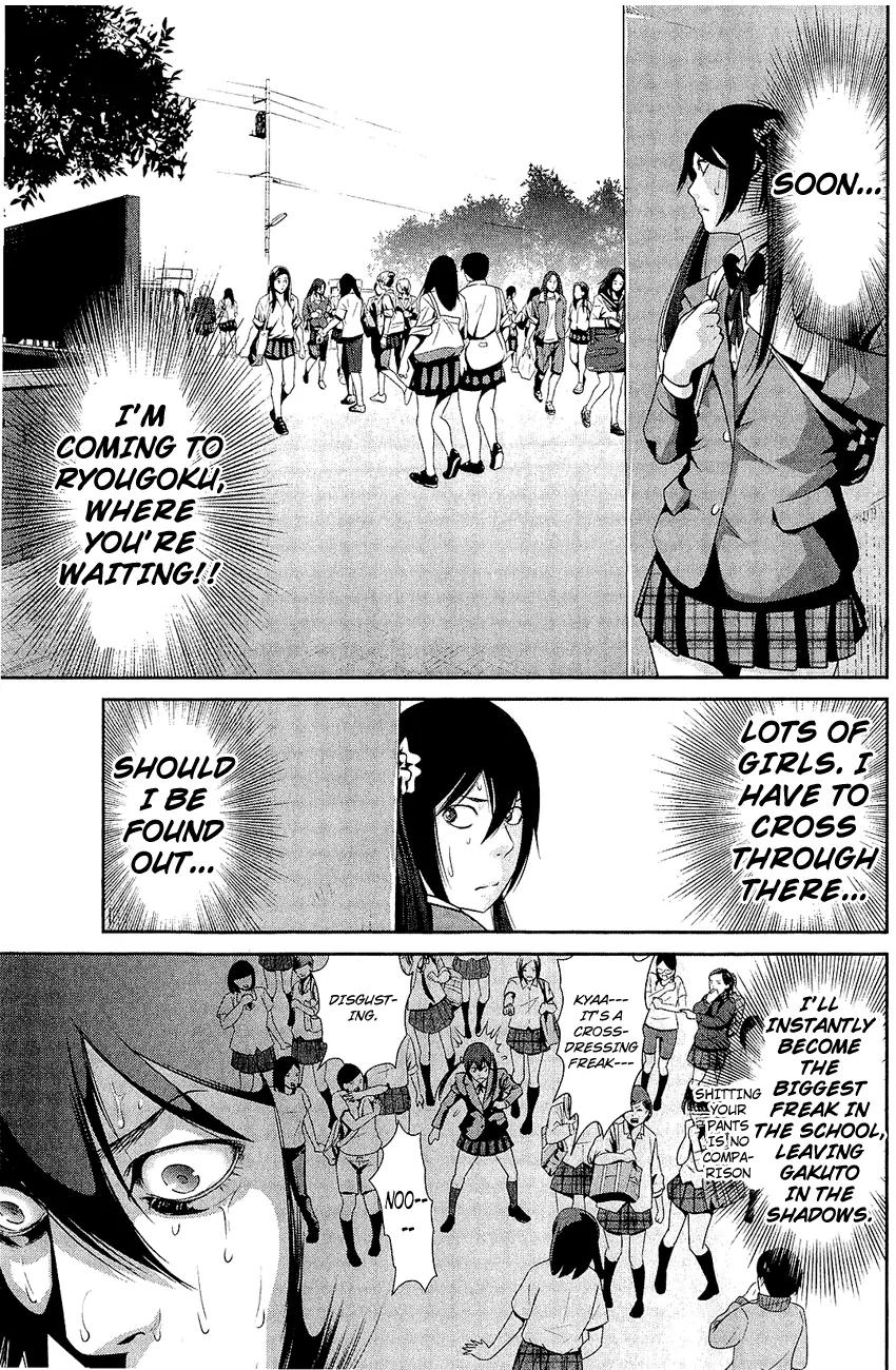 Kangoku Gakuen Chapter 25 page 17 - Chapter 25: The Great Escape