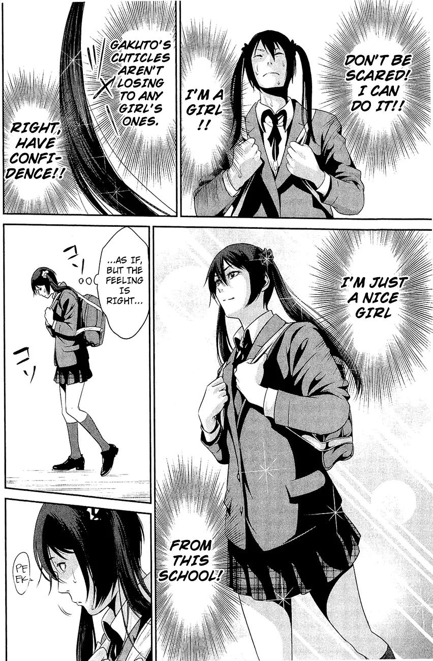 Kangoku Gakuen Chapter 25 page 18 - Chapter 25: The Great Escape
