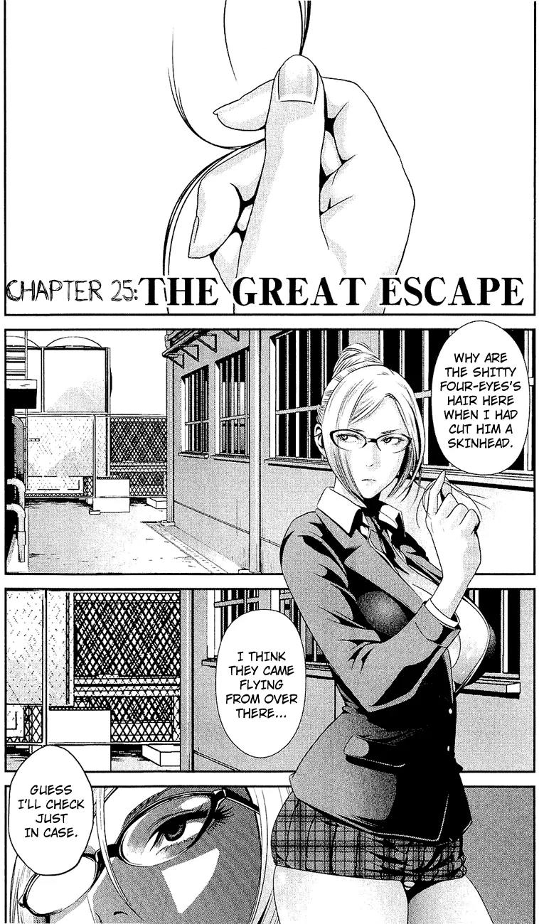 Kangoku Gakuen Chapter 25 page 3 - Chapter 25: The Great Escape
