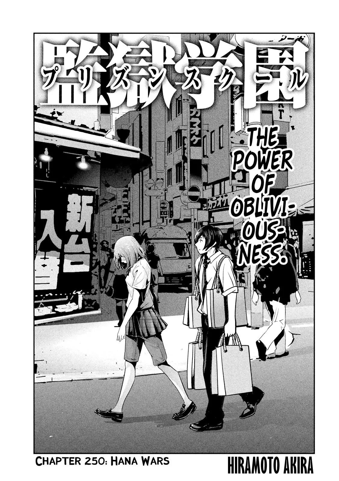 Kangoku Gakuen Chapter 250 page 2 - Chapter 250: Hana Wars