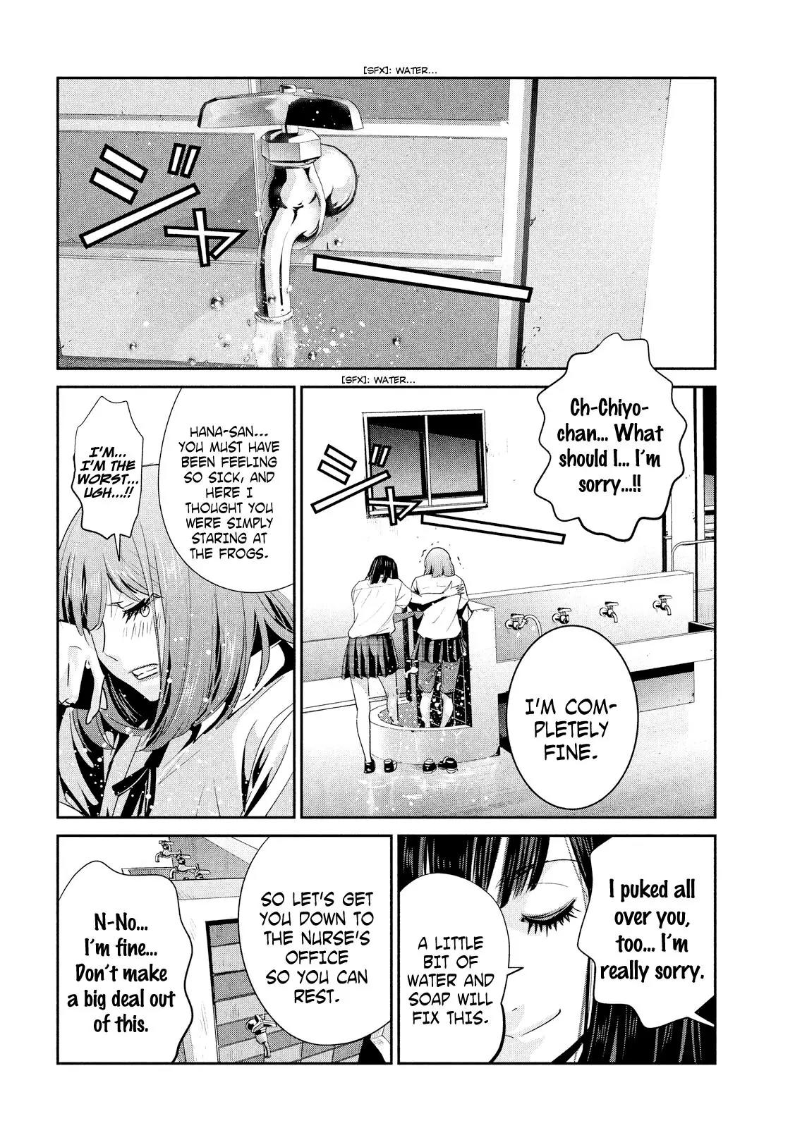Kangoku Gakuen Chapter 253 page 15 - Chapter 253: Retroactive
