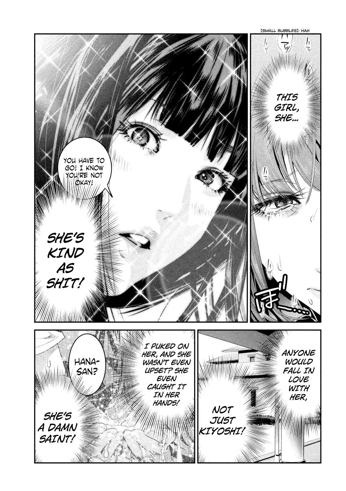 Kangoku Gakuen Chapter 253 page 16 - Chapter 253: Retroactive
