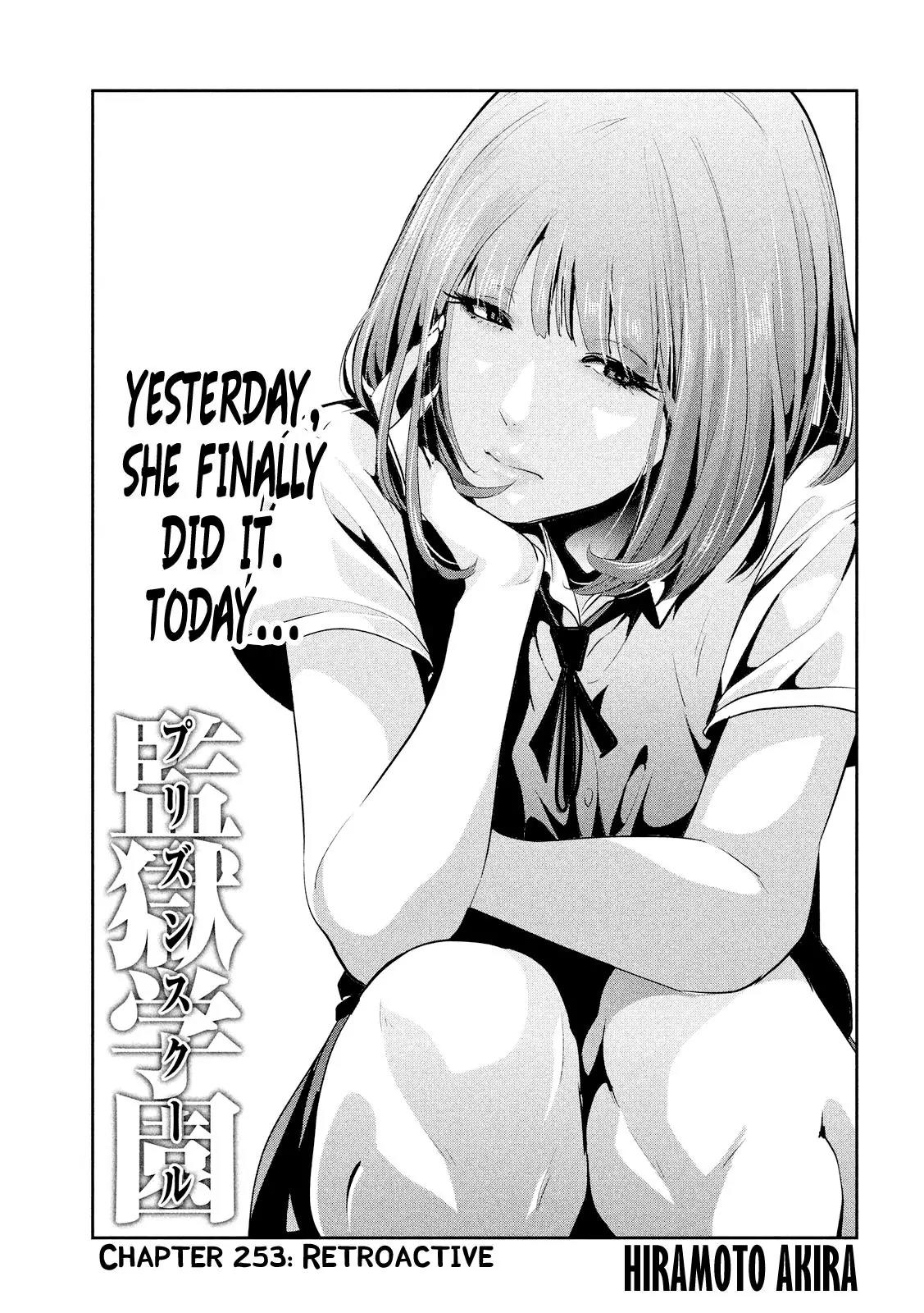 Kangoku Gakuen Chapter 253 page 2 - Chapter 253: Retroactive