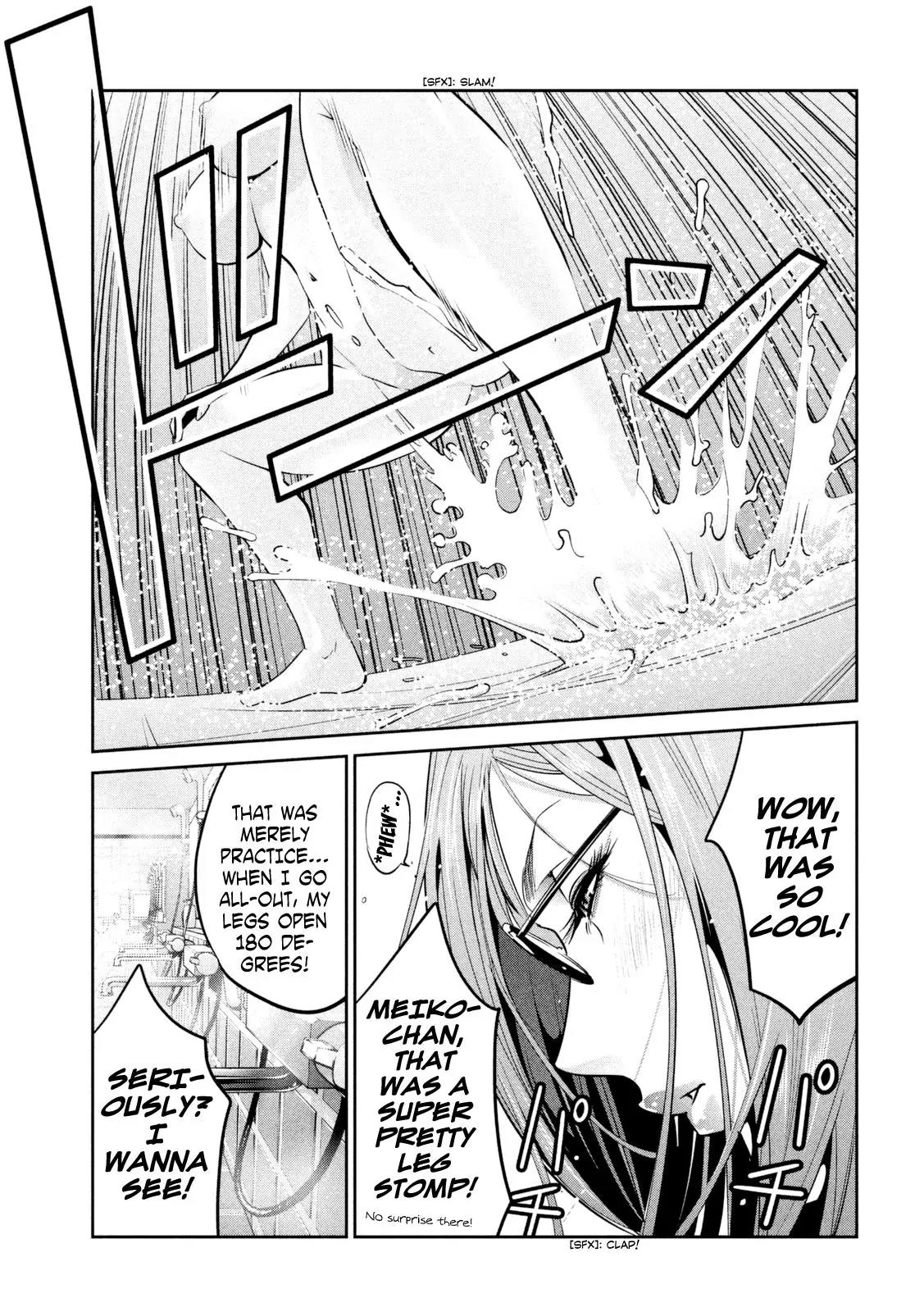 Kangoku Gakuen Chapter 254 page 12 - Chapter 254: Stomp the Yard