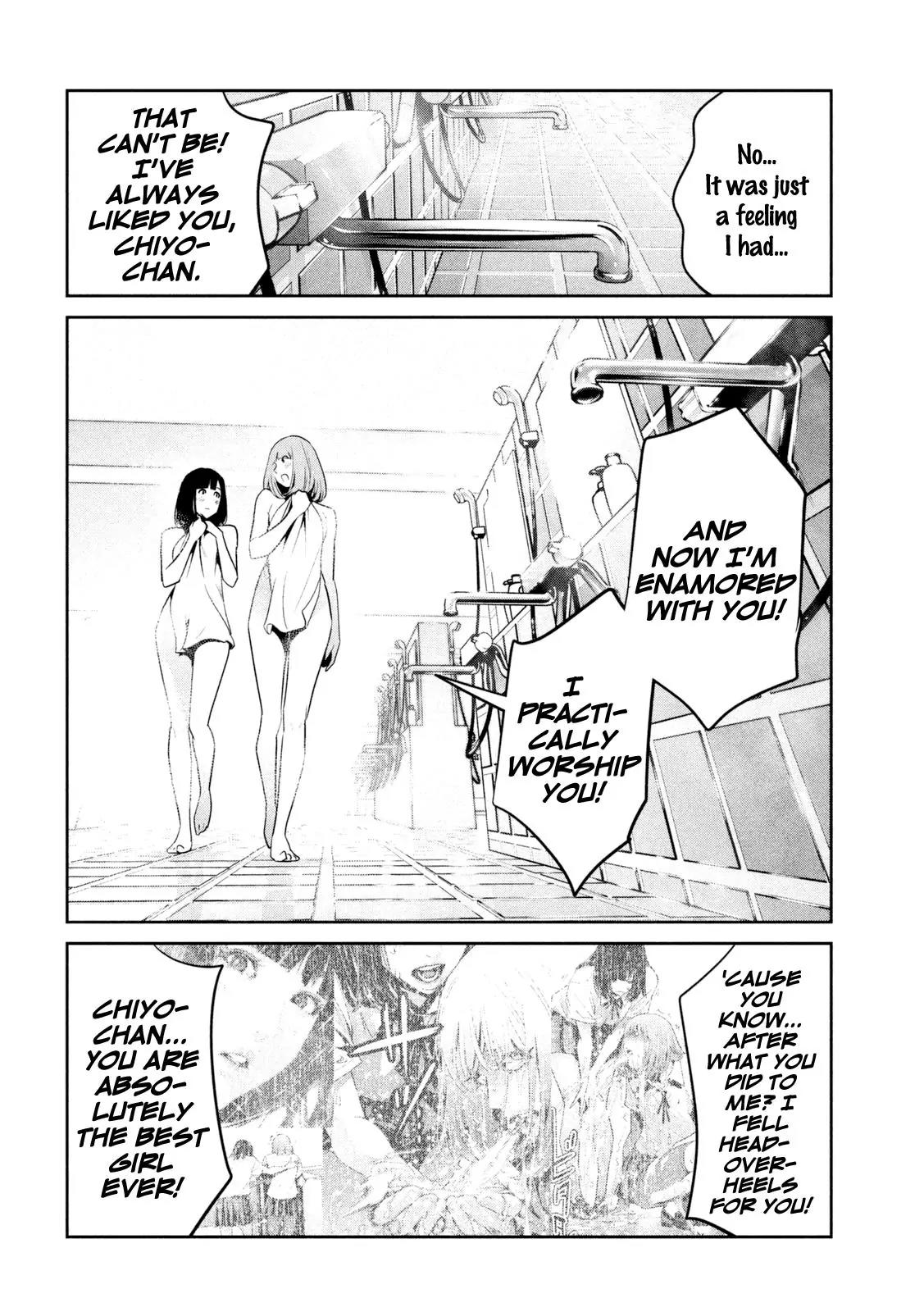 Kangoku Gakuen Chapter 254 page 5 - Chapter 254: Stomp the Yard