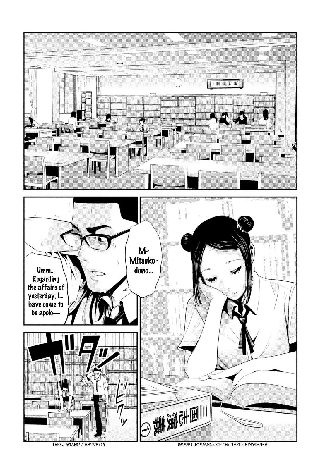 Kangoku Gakuen Chapter 255 page 3 - Chapter 255: Louder Than Bombs