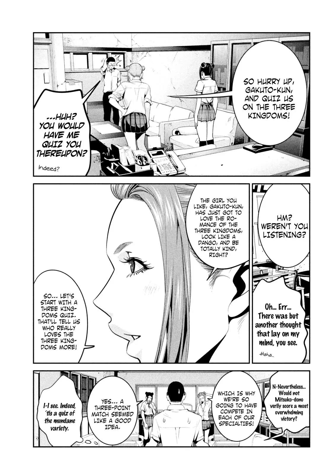 Kangoku Gakuen Chapter 256 page 4 - Chapter 256: Quiz Show
