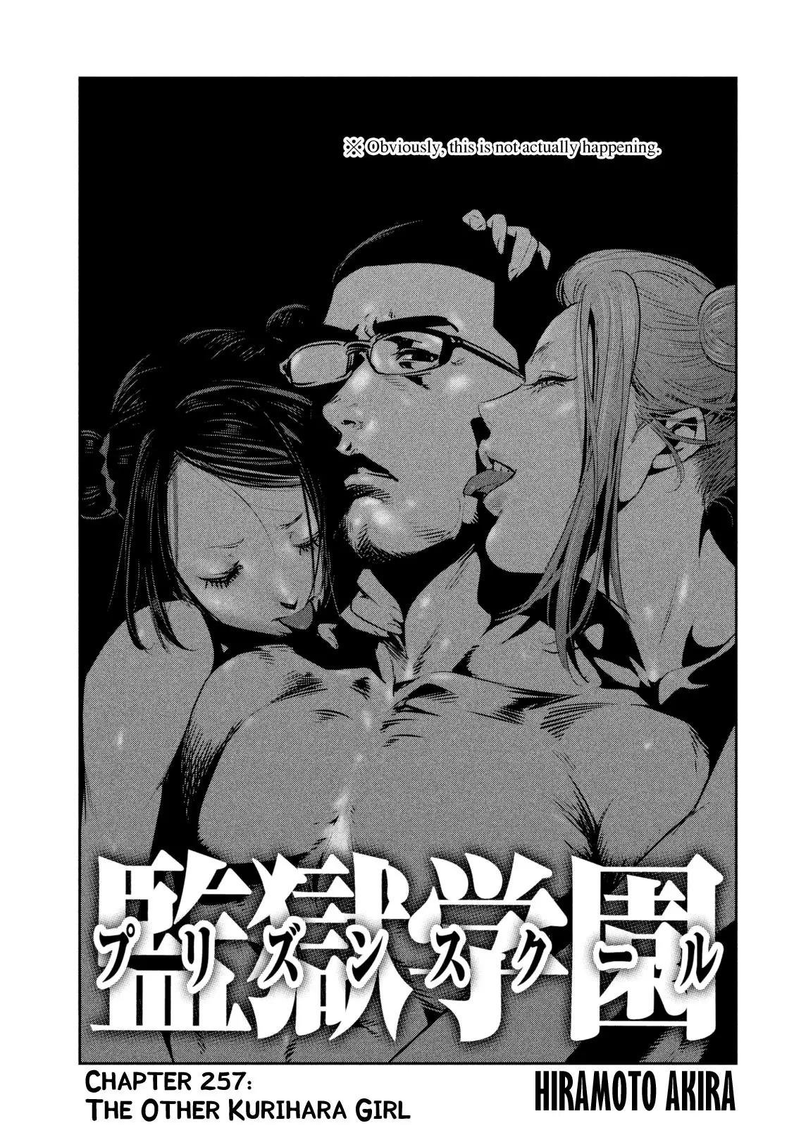 Kangoku Gakuen Chapter 257 page 2 - Chapter 257: The Other Kirihara Girl