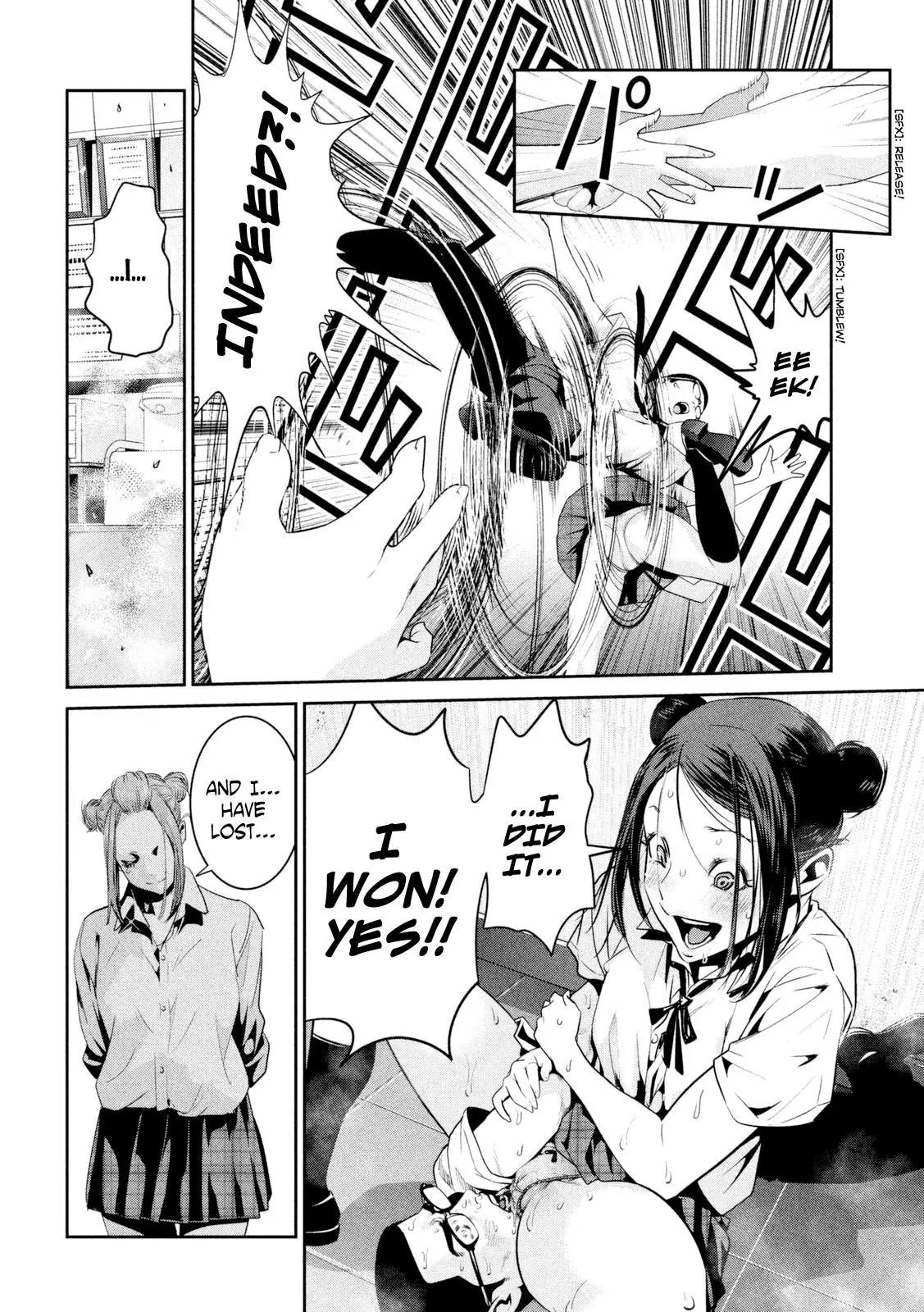 Kangoku Gakuen Chapter 257 page 7 - Chapter 257: The Other Kirihara Girl