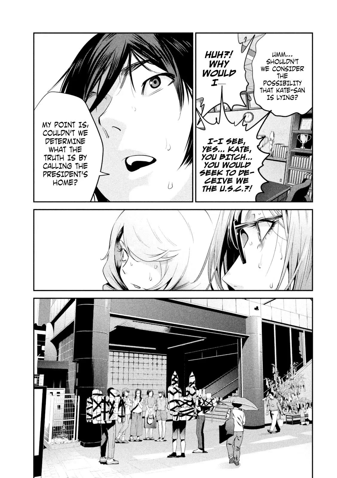 Kangoku Gakuen Chapter 259 page 14 - Chapter 259: One Wonderful Saturday