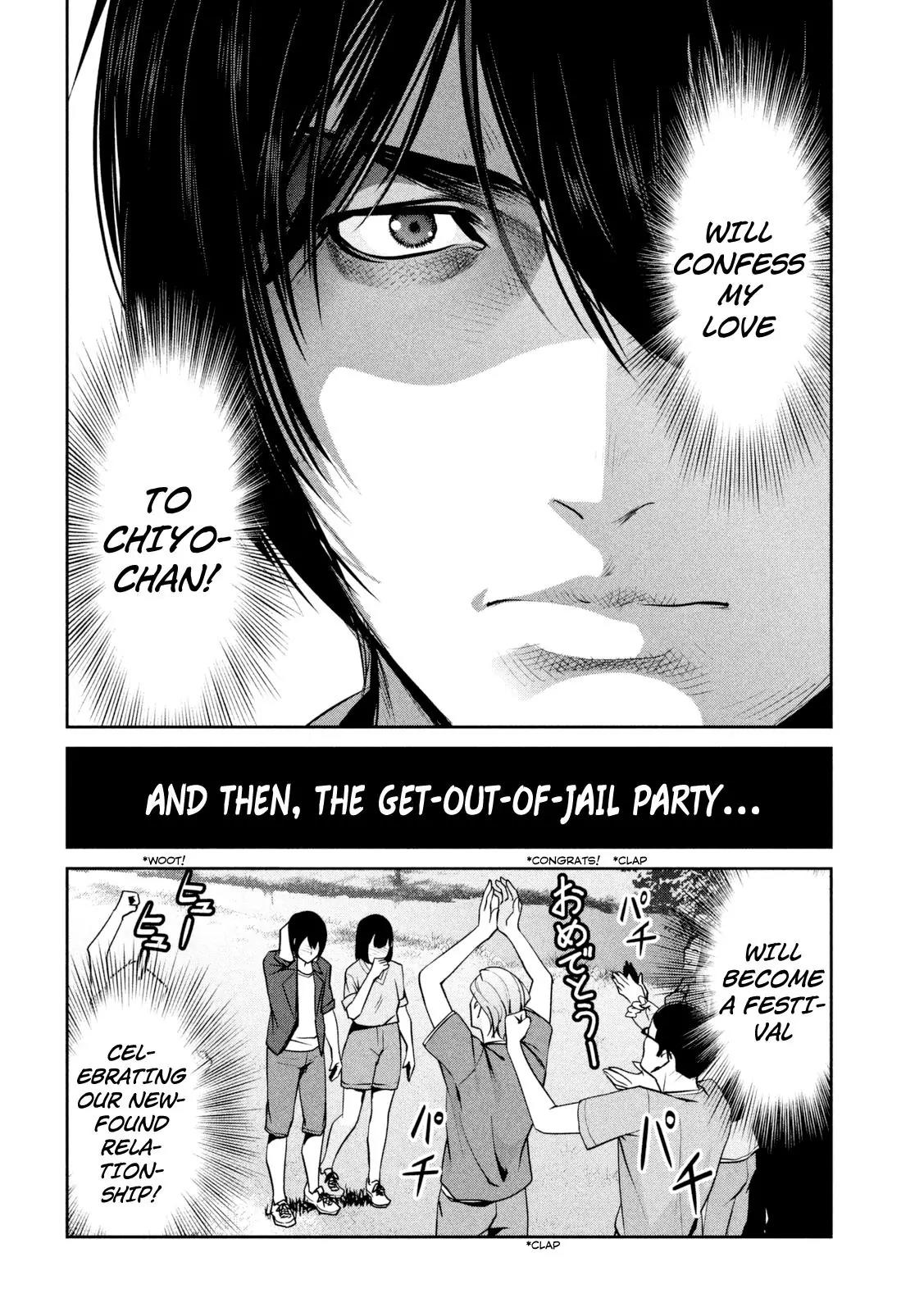 Kangoku Gakuen Chapter 259 page 5 - Chapter 259: One Wonderful Saturday