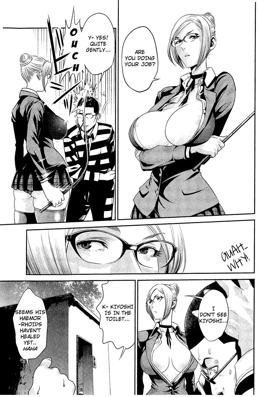 Kangoku Gakuen Chapter 26 page 12 - Chapter 26 : Get Out