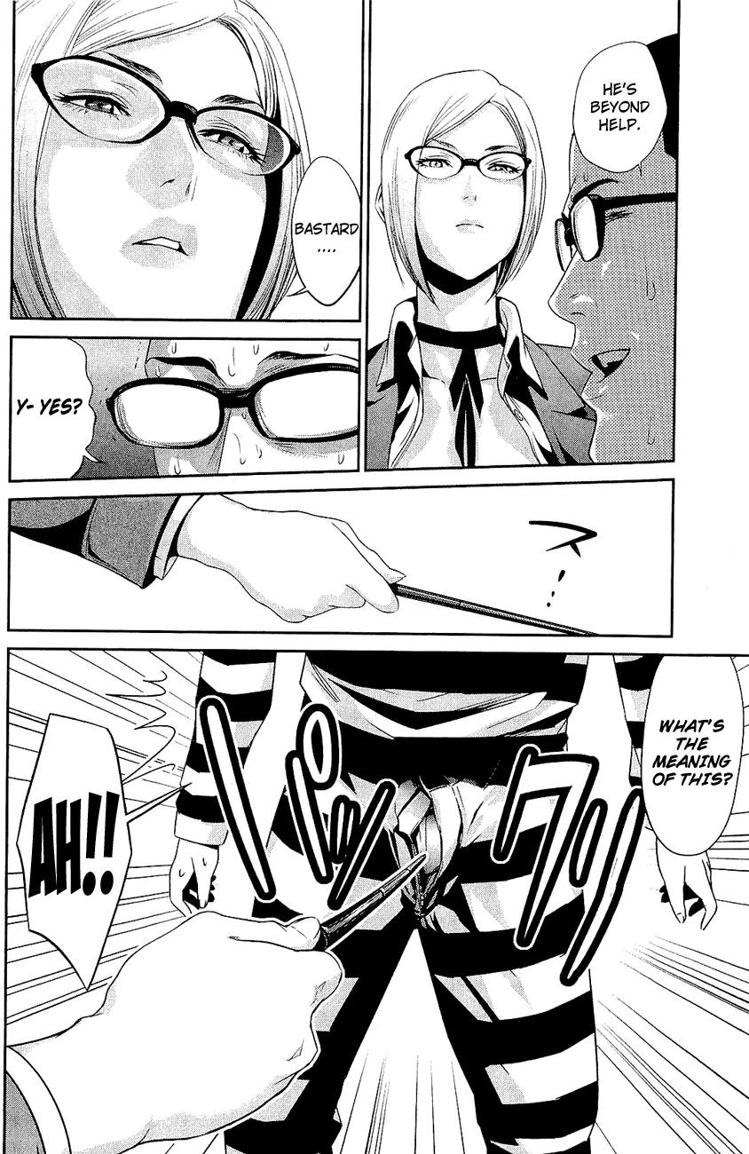 Kangoku Gakuen Chapter 26 page 13 - Chapter 26 : Get Out