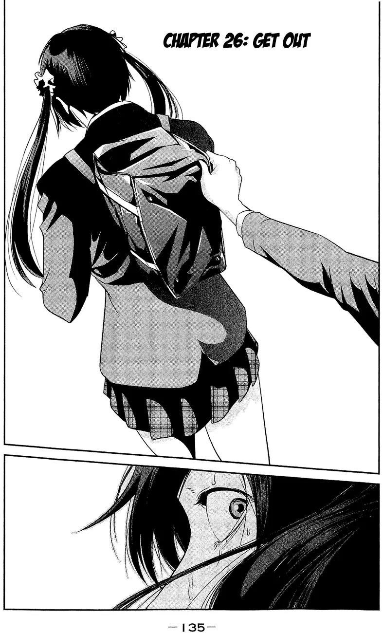 Kangoku Gakuen Chapter 26 page 3 - Chapter 26 : Get Out